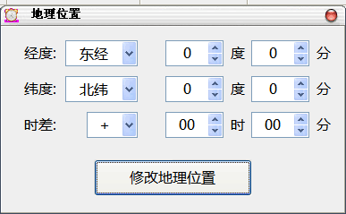 12路燈控制器經緯度 照明控制器天文鐘系統(tǒng)圖4.png